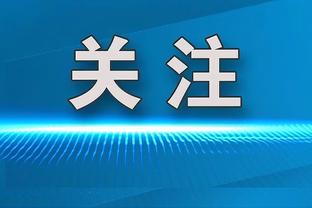 执教拜仁最后一战？图赫尔：这不是我能决定的，坚持此前的约定